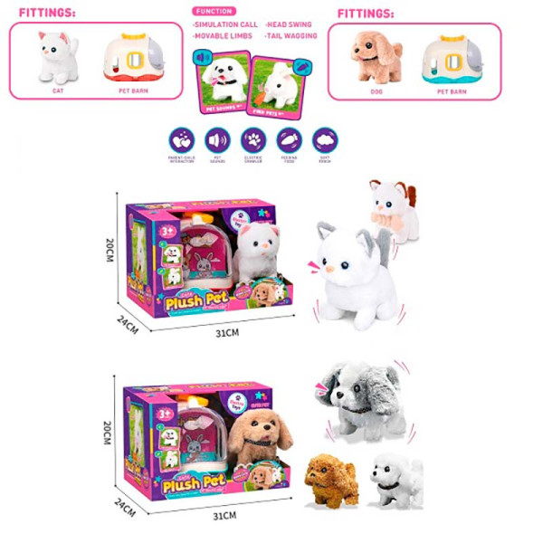 Мяка іграшка собачка з музикою LK002B/C