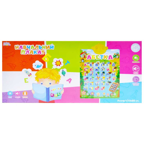 Абетка "Навчальний плакат" музичний UKA-A0002