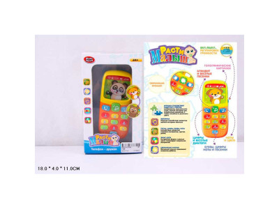 Телефон іграшковий розвиваючий (музичний) 7388