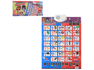 Плакат LOL Букварик алфавіт-рус муз-зв(рус) X15600