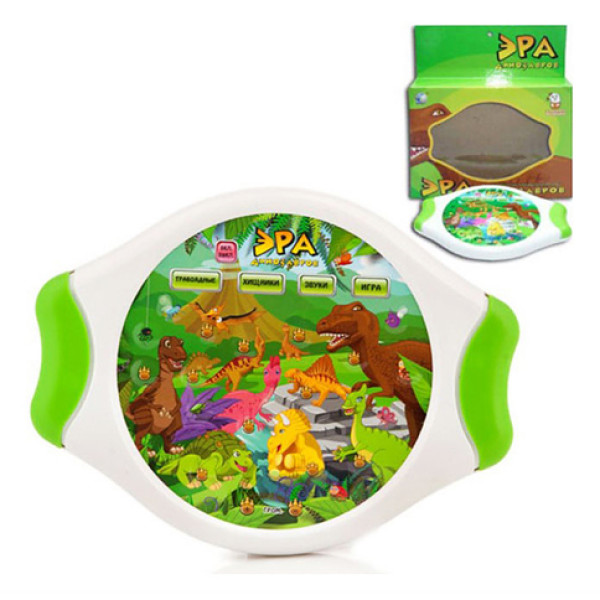 Електронна гра Ера Динозаврів 1059