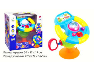 Кермо дитяче музичне Маленький водій (батарейки звук) KI-7036