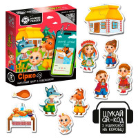 Магнітний театр Vladi Toys Казкові голоси "Сірко" з аудіоказкою VT3206-33