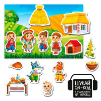 Магнітний театр Vladi Toys Казкові голоси "Сірко" з аудіоказкою VT3206-33