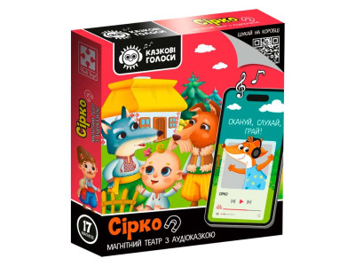 Магнітний театр Vladi Toys Казкові голоси "Сірко" з аудіоказкою VT3206-33