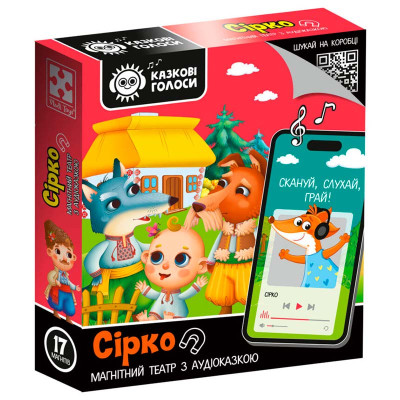 Магнітний театр Vladi Toys Казкові голоси "Сірко" з аудіоказкою VT3206-33