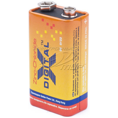 Батарейки X-Digital Крона 9V 6F 22/S 9V