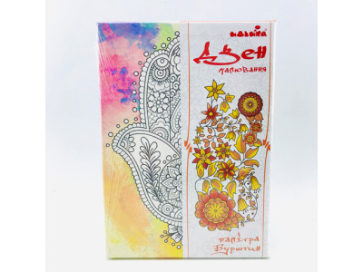 Набір для малювання на полотні Човен долі (палітра бурштин) DZ069