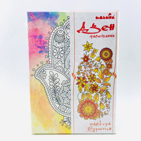 Набір для малювання на полотні Човен долі (палітра бурштин) DZ069