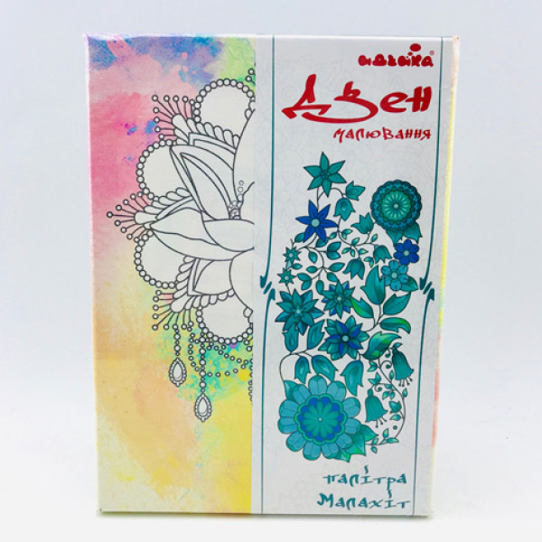 Набір для розпису на полотні Лілія (палітра малахіт) 18*25 DZ084