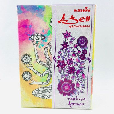 Набір для розпису на полотні Сім чар (палітра аметист) 18*25 DZ102