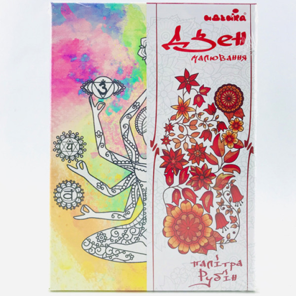 Набір для розпису на полотні Сім чар (палітра рубін) 18*25 DZ106