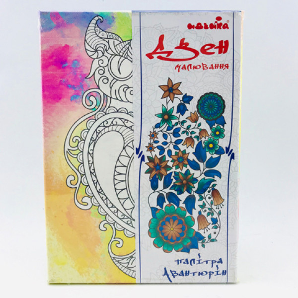 Набір для розпису на полотні Загадковий кіт (палітра авантюрин) 18*25 DZ111