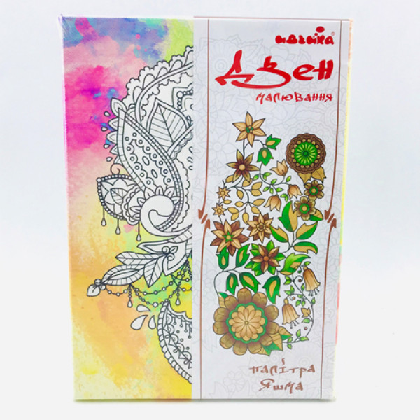 Набір для розпису на полотні Королівський візерунок (палітра яшма) 18*25 DZ140