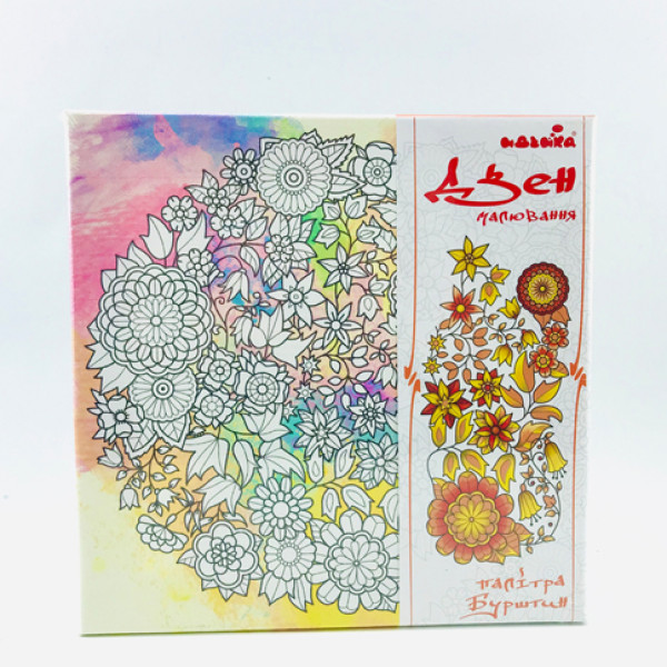 Набір для малювання на полотні "Коло життя" (палітра бурштин) DZ549