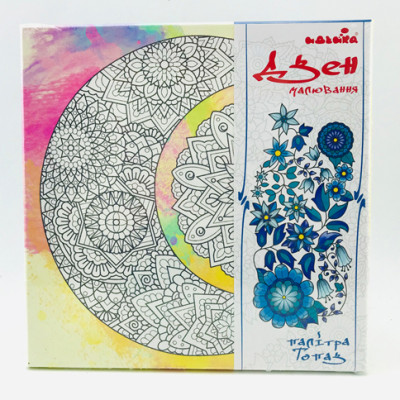 Набір для розпису на полотні Сузір'я (палітра топаз) 25*25 DZ567