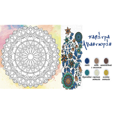 Набір для розпису на полотні Мандала успіху (палітра авантюрин) 25*25 DZ611