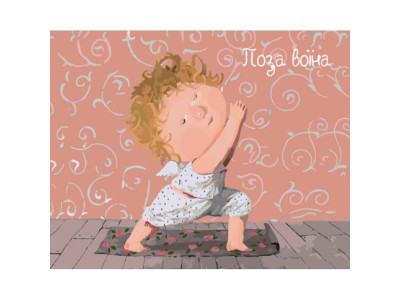 Картина за номерами "Поза воїна" 40*50 см KNG014