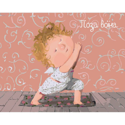 Картина за номерами "Поза воїна" 40*50 см KNG014