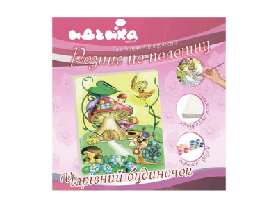 Розпис по полотну "Чарівний дім" 7111/2 Розпис по полотну "Чарівний дім" 7111/2