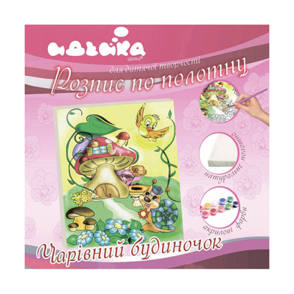 Розпис по полотну "Чарівний дім" 7111/2 Розпис по полотну "Чарівний дім" 7111/2