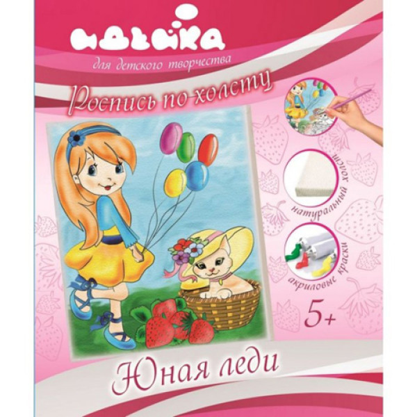Розпис на полотні Юна Леді 25x30 см 7109/2