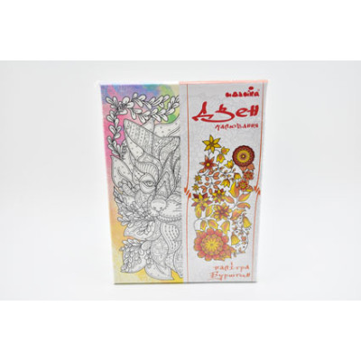 Картина за номерами на полотні. Дзен малювання. Загадковий вовк DZ009