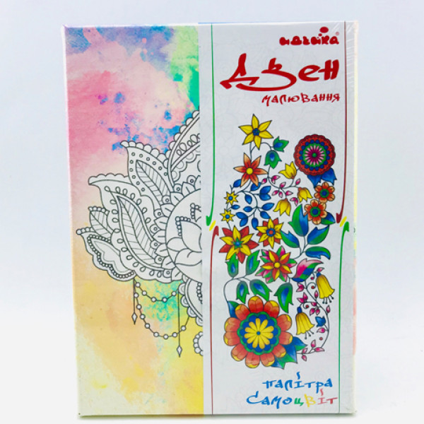 Картина за номерами на полотні. Дзен малювання. Королівський лотос DZ145