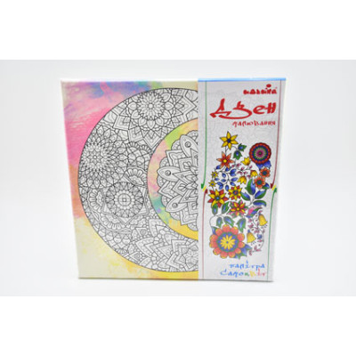 Картина за номерами на полотні. Дзен малювання. Сузір'я DZ565 Картина за номерами на полотні. Дзен малювання. Сузір'я DZ565