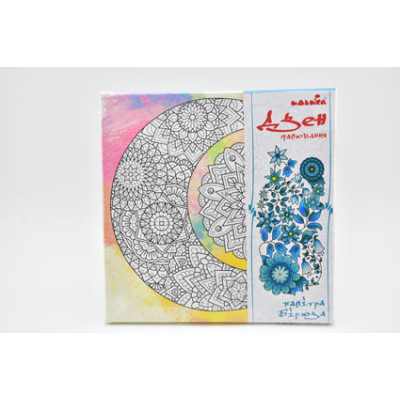 Набір для розпису на полотні Дзен малювання "Сузір'я 2" 25*25 см DZ563