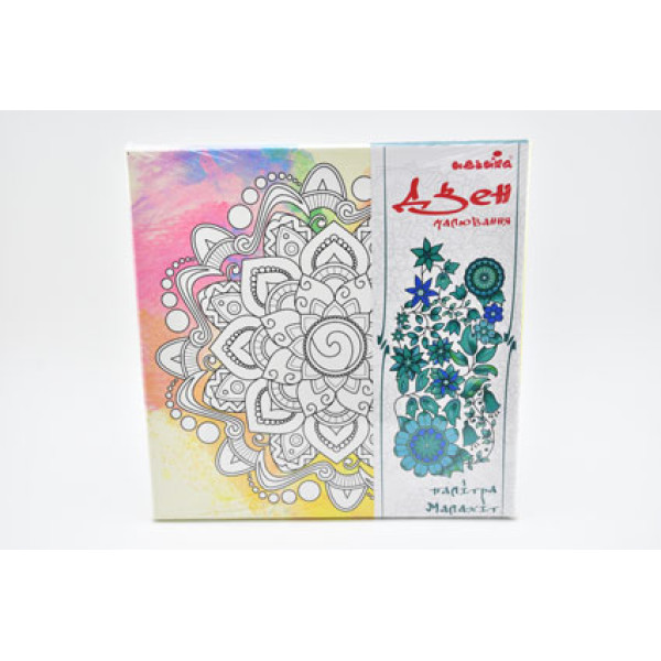 Набір для творчості Розпис по полотну Мандала благополуччя Мандала благопол DZ654