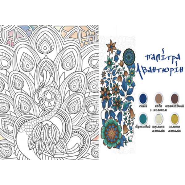 Набір для малювання на полотні Граціозний павич (Палітра авантюрин) DZ021