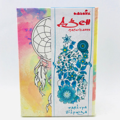 Набір для малювання на полотні "Ловець снів" (палітра бірюза) DZ033 Набір для малювання на полотні "Ловець снів" (палітра бірюза) DZ033