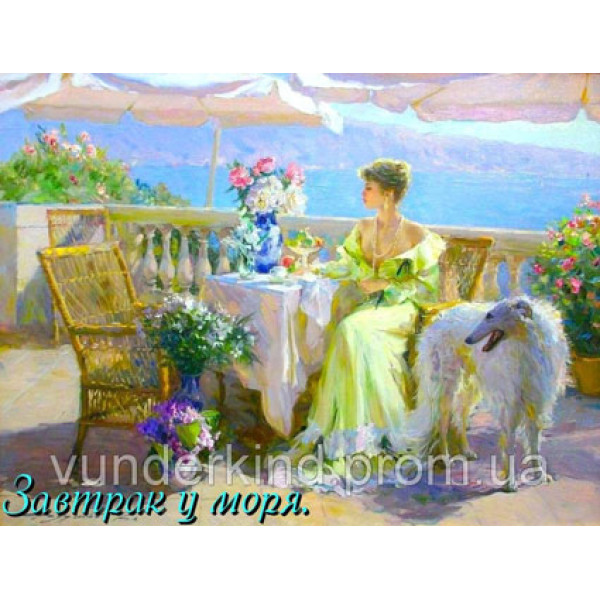 Картини за номерами "Сніданок біля моря" VS 042