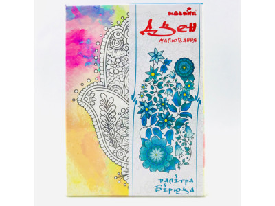 Набір для малювання на полотні Човен долі (палітра бірюза) DZ063