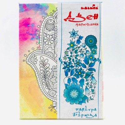 Набір для малювання на полотні Човен долі (палітра бірюза) DZ063