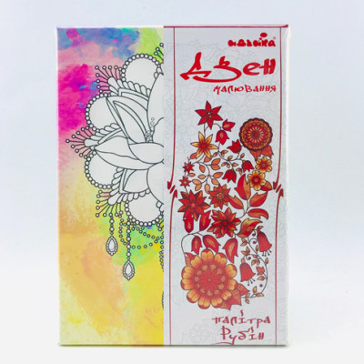 Набір для розпису на полотні Лілія (палітра рубін) 18*25 DZ086 Набір для розпису на полотні Лілія (палітра рубін) 18*25 DZ086