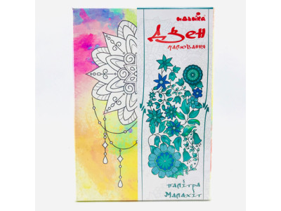 Набір для розпису на полотні Мандала рівноваги (палітра малахіт) 18*25 DZ094