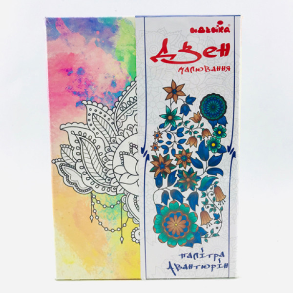 Набір для розпису на полотні Королівський лотос (палітра авантюрин) 18*25 DZ141