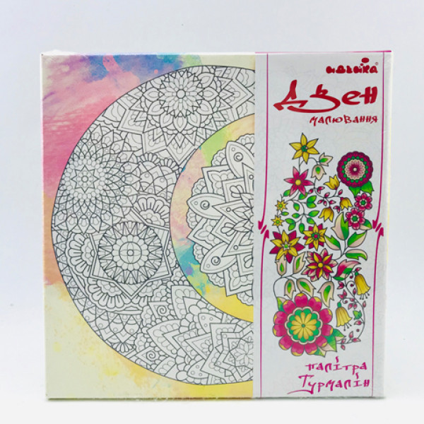 Набір для розпису на полотні Сузір'я (палітра турмалін) 25*25 DZ568