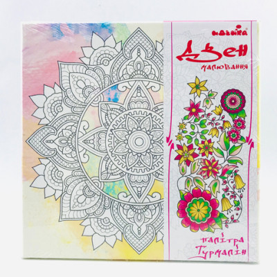 Набір для розпису на полотні Мандала здоров'я (палітра турмалін) 25*25 DZ578