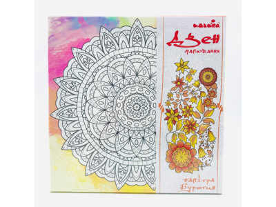 Набір для розпису на полотні Мандала медитації (палітра бурштин) 25*25 DZ599