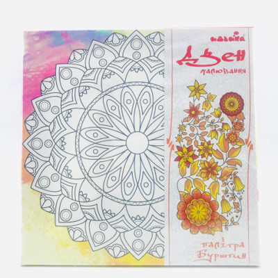 Набір для розпису на полотні Мандала успіху (палітра бурштин) 25*25 DZ619