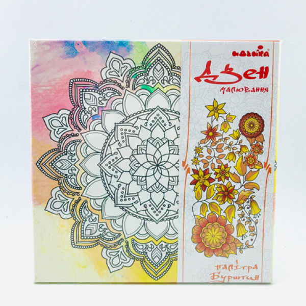 Набір для малювання на полотні "Мандала благополуччя" (палітра бурштин) DZ629