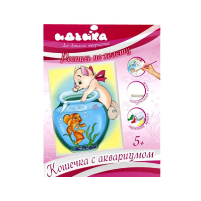 Розпис по полотну "Котик з акваріумом" 7119