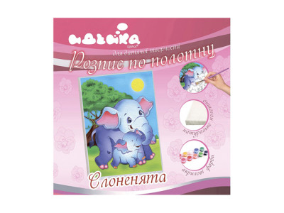 Розпис по полотну "Слоненята" 18*24 см. 7101/1