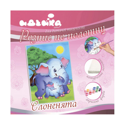 Розпис по полотну "Слоненята" 18*24 см. 7101/1