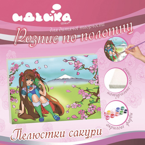Розпис по полотну "Пелюстки сакури" 7123/3