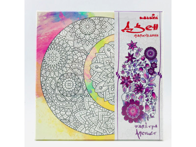 Набір для творчості Розпис по полотну Сузіря 25*25 см DZ562