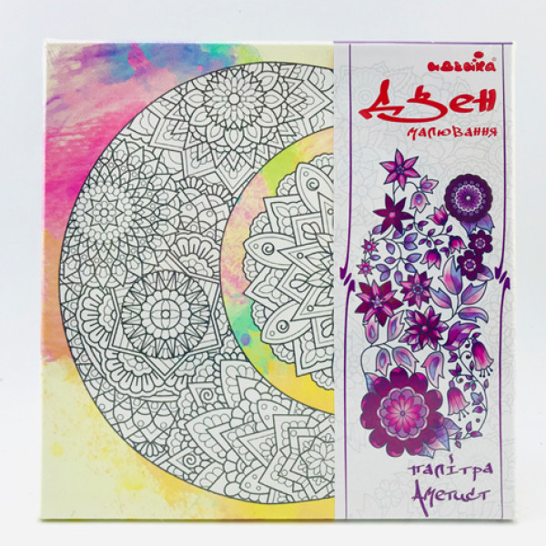 Набір для творчості Розпис по полотну Сузіря 25*25 см DZ562